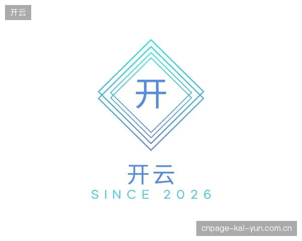了解开云官方入口